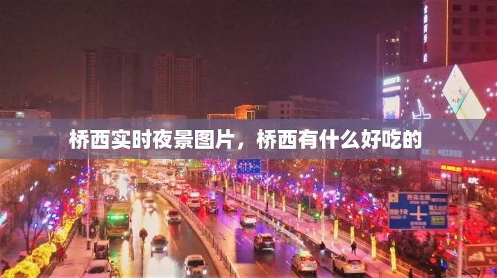车辆维修 第202页