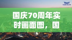 车辆维修 第199页