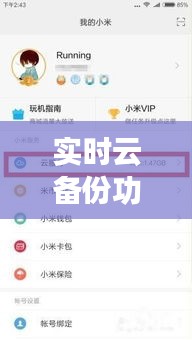 临危不惧 第2页