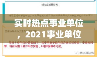 车主社区 第179页