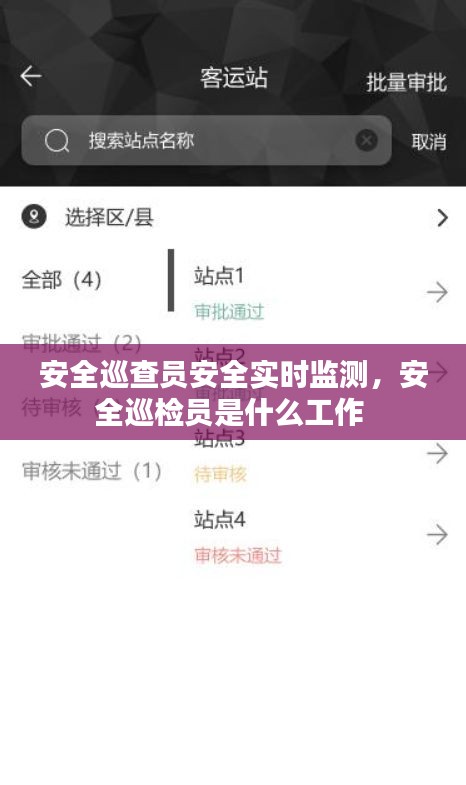 汽车保险 第185页