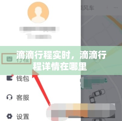 车辆维修 第193页