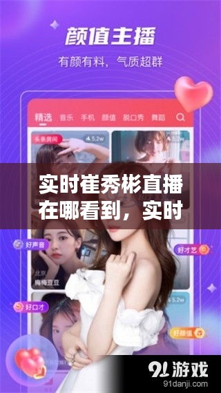 屈尊就卑 第3页