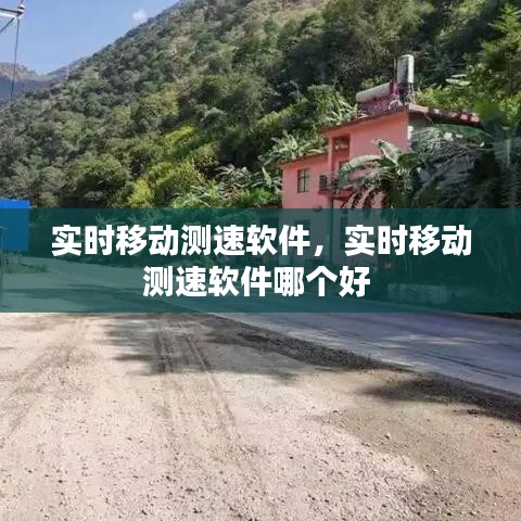 利官近贵 第3页