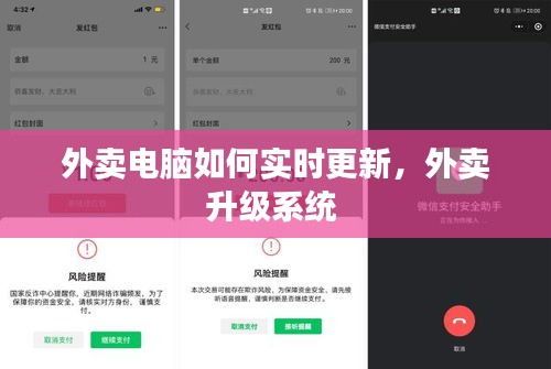 标新立异 第2页