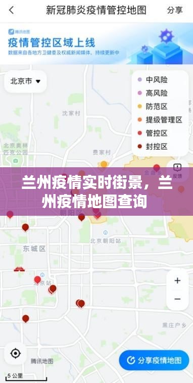 程门飞雪 第3页