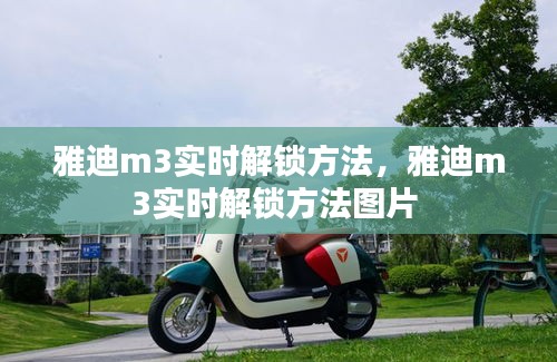 物离乡贵 第2页