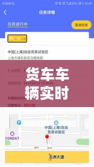 初遇在故事开头 第3页