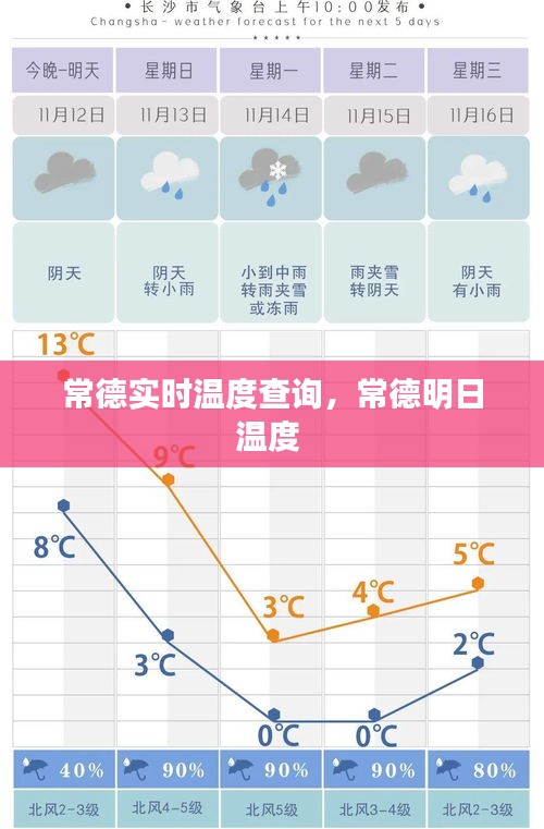 灰飞烟灭 第3页