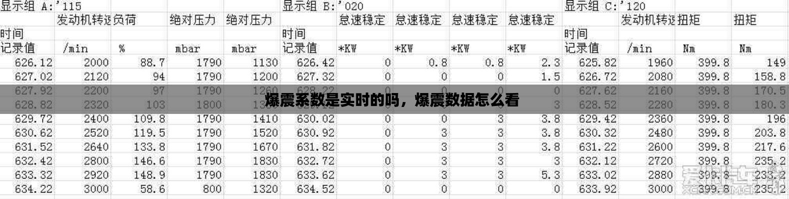 仙风道骨 第2页