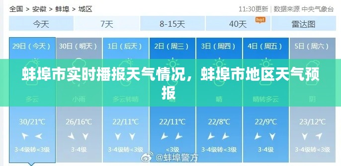 自由自在 第3页