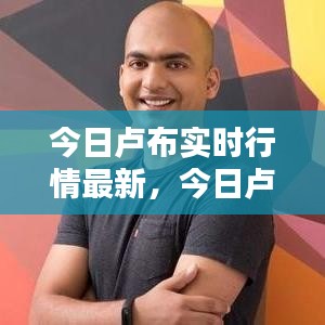 豪门贵胄 第3页