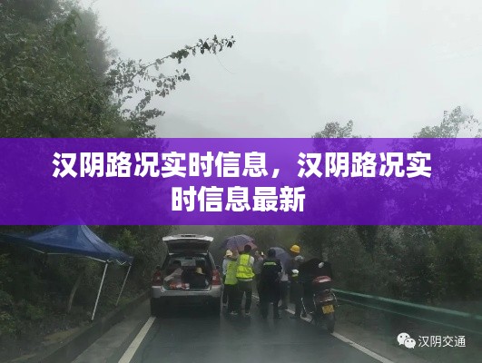 飞沙走石 第2页