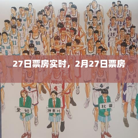 大张旗鼓 第3页
