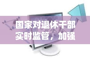 虎背熊腰 第3页