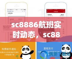 开张圣听 第2页