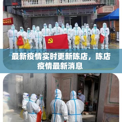 束手就缚 第2页