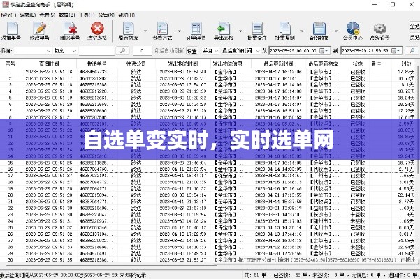 蛙鼓蝉鸣 第2页