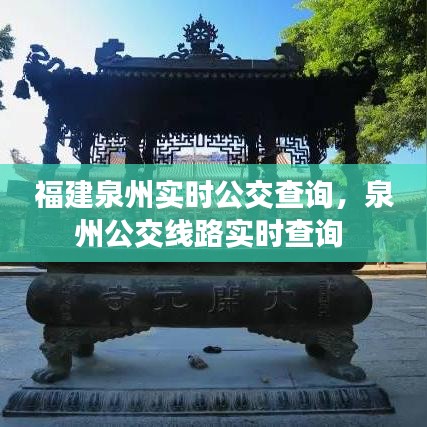 七贵三公 第2页