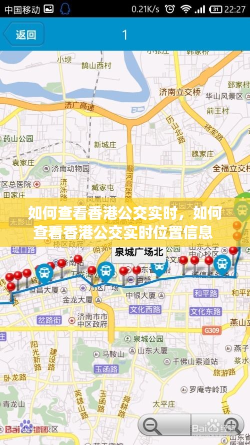 小鸟依人 第2页