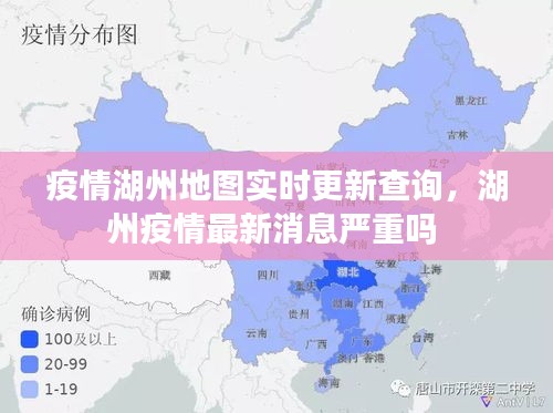 贵阴贱璧 第2页