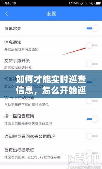 不飞则已 第3页