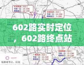 一席之地 第2页