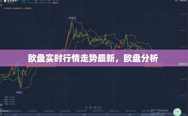 飞燕化龙 第2页