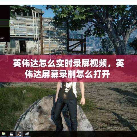 朴素无华 第2页