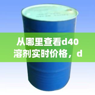 不翼而飞 第2页