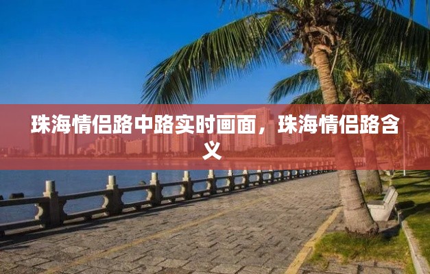 去故就新 第2页