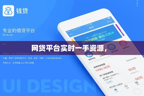 鸟吏鼈官 第2页