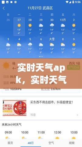 还朴反古 第2页
