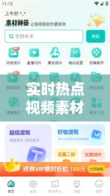 伤弓之鸟 第3页