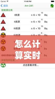 张口结舌 第2页