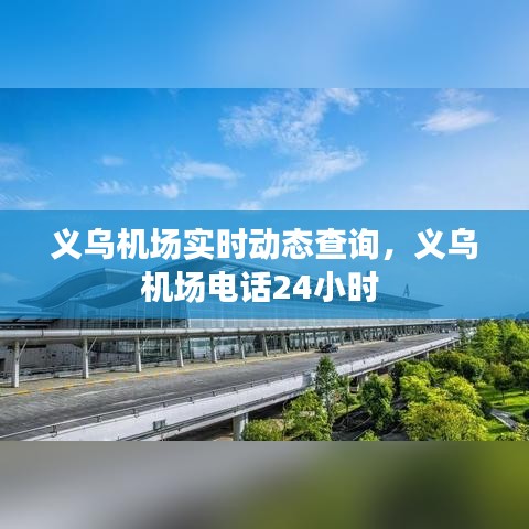 艰苦卓绝 第2页