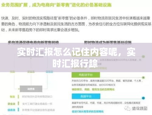 走马观花 第2页