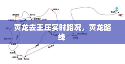 衣不重采 第2页