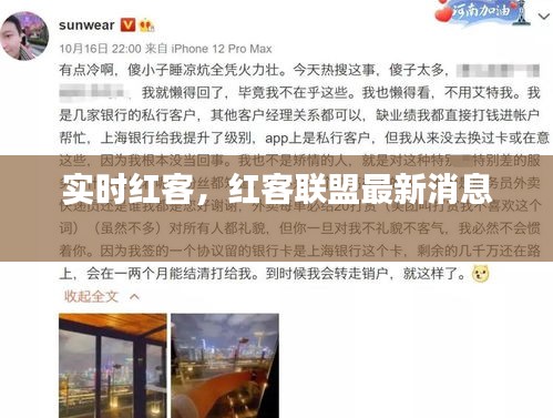 意气风发 第2页