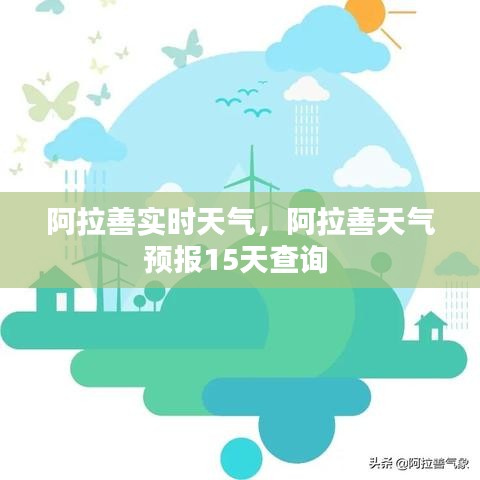 富贵逼人 第2页