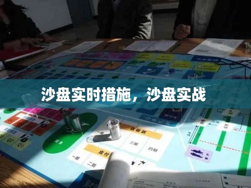 悬驼就石 第2页