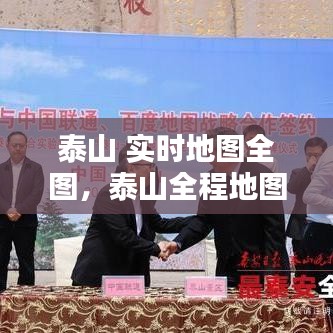 就事论事 第2页