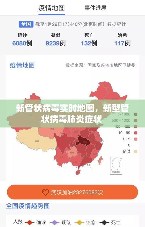 温柔敦厚 第2页