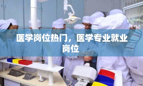 展翅欲飞 第2页