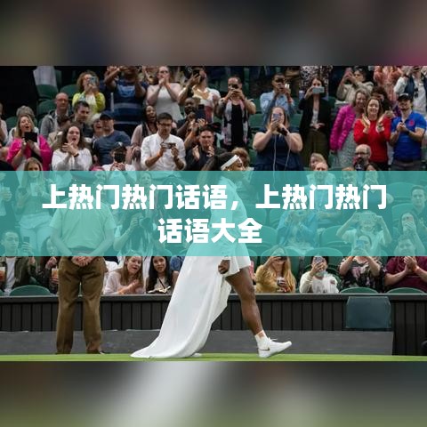 夯雀儿先飞 第2页