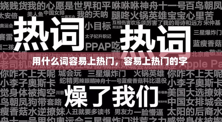 持之以恒 第2页