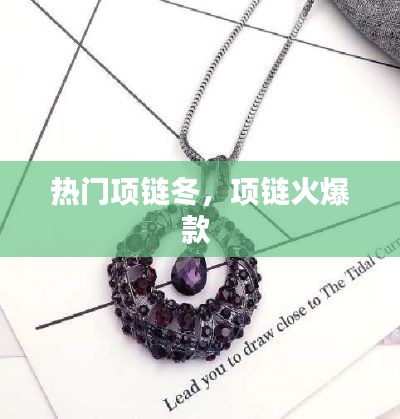 南辕北辙 第2页