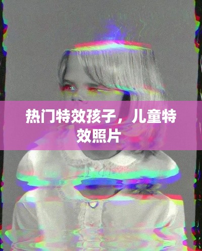 飞鸟惊蛇 第2页