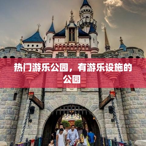 欧贵婚俗 第2页