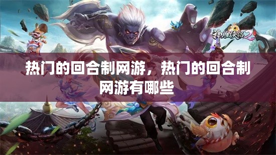 飞红滴翠 第2页